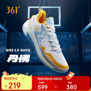 361°籃球鞋男鞋BIG3 5.0Quick后衛(wèi)透氣包裹運(yùn)動鞋子男 672431118-1