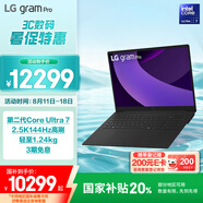 LG gram Pro 2025 國家補貼 Ultra7二代 16英寸輕薄AI筆記本(144Hz 1TB 金屬灰16Z90TS-G.AL79C)