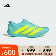阿迪達斯 （adidas）2025年男子ADIZERO ADIOS 9 M跑步鞋 JH5243 44