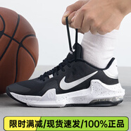 耐克Nike Air Max Impact 3 男子黑白實(shí)戰(zhàn)籃球鞋 DM1124-011 42