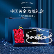中國黃金（CHINA GOLD）S999足銀紫藤花項鏈女士輕奢小眾氣質(zhì)高級感結婚送女朋友生日禮物 【兩件套】紫藤花開(kāi)情侶款手鏈【玫瑰禮盒】