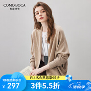 科蒙.博卡2025秋冬新款蝙蝠袖羊毛衫女裝簡約開衫外套寬松針織毛衣上衣 自然駝 M