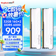 金百達(dá)（KINGBANK）32GB(16GBX2)套裝 DDR5 6000 臺(tái)式機(jī)內(nèi)存條海力士A-die顆粒 銀爵 C30 Deepseek硬件