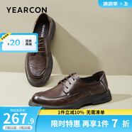 意爾康男鞋 商務(wù)打孔鞋男士皮鞋2025夏季新款休閑透氣真牛皮厚底增高 棕色 38
