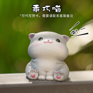 姍珀（SHANPO）七夕情人節(jié)禮物送女友生日禮物女生實用小眾高級手辦公桌貓咪擺件 乖巧喵 A款一只