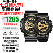 卡西歐（CASIO）情侶對表送男友送女友多功能防水日韓表送禮推薦 GA-110GB-1A&BA-110X-1A