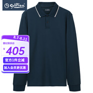金利來（Goldlion）男裝含棉翻領(lǐng)長(zhǎng)袖t恤男士款秋冬商務(wù)休閑體恤衫 孔雀藍(lán)-55 2XL