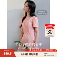 茵曼（INMAN）章若楠同款歐若風法式吊帶連衣裙2025夏季新品女裝淡鵝黃色裙子 粉紅色-W18528313 XL