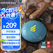 漫步者（EDIFIER）M100 Plus 便攜式藍牙音箱 戶外音箱 IPX7級防水 戶外露營 碧湖青