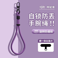 Smorss手機(jī)掛繩新款掛鏈?zhǔn)滞罄K攜帶防丟高端防摔防盜可調(diào)節(jié)吊繩帶墊片掛件鎖扣男女時(shí)尚百搭戶外神器