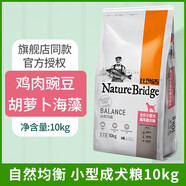 比瑞吉狗糧10kg俱樂(lè )部牛肉雙拼鮮鴨肉梨12kg通用犬糧金毛拉布 自然均衡小型犬成犬10kg 0kg按食品口味