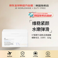 VT【韓國直郵】薇蒂TX調(diào)色日用面膜細致毛孔（30片）320g