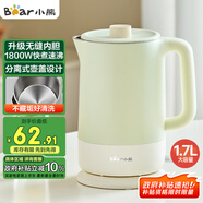 小熊（Bear）電水壺燒水壺 熱水壺電熱水壺304無(wú)縫內膽雙層防燙電水壺1.7L大容量 ZDH-G17D3