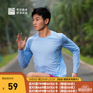 必邁（bmai）魔方速干長(zhǎng)袖高彈力馬拉松跑步運(yùn)動(dòng)套頭衫柔軟吸濕長(zhǎng)袖T恤 明凈藍(lán) M 女