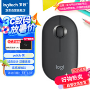 羅技（Logitech）時(shí)尚系列 PEBBLE鼠標(biāo) 無線藍(lán)牙鼠標(biāo) 辦公靜音鼠標(biāo) 女性鼠標(biāo)對稱鼠標(biāo) 鵝卵石造型 石墨黑