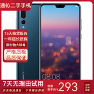 HUAWEI 華為P20/p20 Pro 安卓手機(jī) 4G全網(wǎng)通雙卡雙待智能二手手機(jī) 華為P20 Pro 寶石藍(lán) 6G+64G 9成新