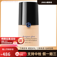 阿瑪尼（ARMANI）Giorgio大師粉底液藍(lán)標(biāo)配件30配件 #1
