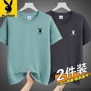 花花公子（PLAYBOY）2025夏季純棉短袖男t恤春秋寬松時(shí)尚圓領(lǐng)大碼純棉上衣服 H豆綠+深灰(兩件裝)-花花公子官 M 建議85-100斤穿