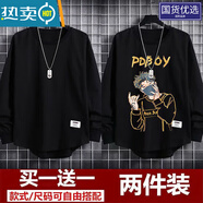 南極人2023春秋季薄款長(cháng)袖T恤體恤衛衣ins港風(fēng)潮流打底衫寬松 【兩件裝】 紅標長(cháng)袖黑+長(cháng)袖 L