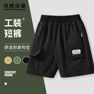 馬克華菲夏季兒童速干T恤純棉寬松時尚短褲男女童肌理珠休閑戶外長褲 純色黑色（工裝短褲） 160