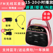 Amoi/夏新移動(dòng)ktv唱歌廣場舞音響插u盤藍(lán)牙便攜式小型手提拉桿戶外音箱 玫瑰金+FM無線耳麥