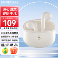 漫步者（EDIFIER）AtomBuds真無(wú)線(xiàn)藍牙耳機半入耳式 原子豆Plus花再降噪通話(huà)音樂(lè )運動(dòng)低延遲游戲 超長(cháng)續航 節日禮物 Plus版-云白