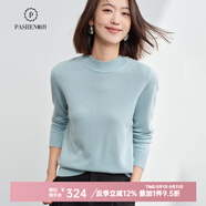 帕什【24新款新色】半高領(lǐng)羊絨衫女100山羊絨百搭針織打底毛衣女ps-02 天青蘭 M （90-105斤）