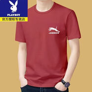 花花公子（PLAYBOY）夏季男士短袖T恤新款潮流百搭圓領(lǐng)打底寬松半袖運(yùn)動(dòng)休閑抗菌上衣 豹子 短袖磚紅收藏加購優(yōu)先發(fā)貨 2XL 推薦體重120-135斤