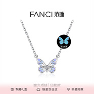 Fanci范琦蝶光項鏈女士蝴蝶夜晚發(fā)光鎖骨鏈高級感高級感女友禮物生日送 【九紫離火】仙紫款