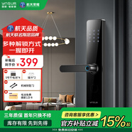 因碩T13指紋鎖密碼鎖智能門鎖防貓眼家用防盜電子鎖標(biāo)準(zhǔn)鎖體霸王鎖體 特殊鎖體定制【提前聯(lián)系客服】