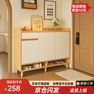 第一森林實木芯鞋柜家用門口室內(nèi)簡易收納柜2025新款玄關(guān)多層防塵入戶鞋架 【店長推薦款】 嶼山原木色100cm 省心（上門安裝）