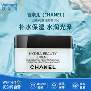 香奈兒（Chanel）山茶花保濕面霜滋潤絲滑水潤光澤 補水保濕 送女友生日禮物 50g