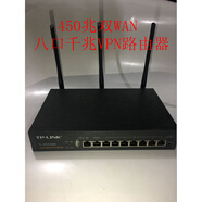 原裝適配二手TP-LINK TL-WVR458G 8口千兆無(wú)線(xiàn)企業(yè)級路由器 雙wan口路由器 450兆雙WAN 8口千兆路由器 TL-WVR45