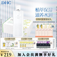 蝶翠詩（DHC）植物滋養(yǎng)化妝水補水保濕滋潤細膩爽膚水濕敷水水膜【日本進口】 濕敷套裝(水180ml+化妝棉100抽)