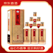 茅臺不老酒橙系列 厚禮相待 窖藏1978醬香型53度 禮盒裝  500mL 6瓶 【厚禮相待】