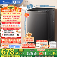 小天鵝（LittleSwan）波輪洗衣機(jī)全自動(dòng) 10公斤 抗菌除螨 超凈洗強(qiáng)去污【TB10V27T】家電國(guó)家補(bǔ)貼20% 一級(jí)能效 以舊換新