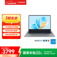 榮耀筆記本 X14 2025【國(guó)家補(bǔ)貼】13代酷睿標(biāo)壓i5 16G 1T 全金屬機(jī)身 14吋護(hù)眼屏 輕薄筆記本電腦 灰