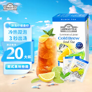ahmad tea亞曼進(jìn)口錫蘭紅茶葉冷泡檸檬香檸紅茶2.1g*20包盒裝 原裝袋泡茶包