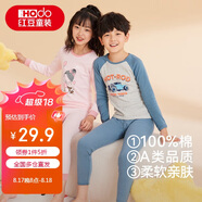 紅豆兒童純棉內(nèi)衣套裝男女童秋衣秋褲秋冬保暖低領(lǐng)棉毛衫M1251灰藍(lán)130