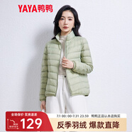 鴨鴨輕薄款羽絨服女2022年新款時尚修身鴨絨冬立領(lǐng)輕便外套KXM 抹茶綠色 XL