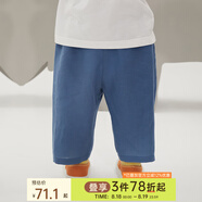 爬爬【天絲麻】夏季兒童褲子男女童防蚊褲輕薄冰膚涼感九分褲 藍(lán)色 80 cm