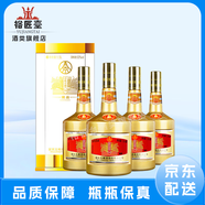 五糧液濃香型白酒 送禮收藏宴請商務(wù)接待 52度 1.5L 4瓶 五糧液1918藏品