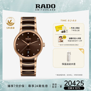 雷達(dá)（RADO）瑞士手表晶萃系列陶瓷機(jī)械男表商務(wù)百搭畢業(yè)禮物