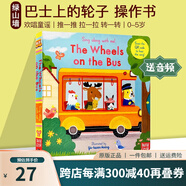 英文原版 The Wheels on the Bus 巴士上的輪子 機(jī)關(guān)紙板操作拉拉書 Sing Along With Me 歐美經(jīng)典兒歌 歡唱童謠 親子互動(dòng)低幼啟蒙 綠山墻