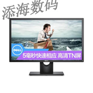戴爾 原裝E2216HV E2219HN21.5寸LED高清液晶HDMI IPS顯示器  官 黑色戴爾e2016h19.5寸led 分辨