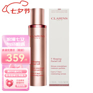 嬌韻詩（CLARINS）塑顏緊致精華露(V臉精華) 提拉緊致瘦臉?biāo)团哑呦η槿斯?jié)生日禮物 50ml