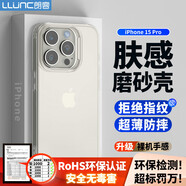 朗客蘋果15Pro手機(jī)殼iPhone15pro保護(hù)套半透明磨砂鏡頭防摔超薄軟殼不沾指紋防滑親膚手感外殼簡約男女