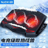 諾西機械師F117/T58V雷神911華碩天選飛行堡壘筆記本電腦支架 游戲本散熱器風(fēng)扇鍵盤(pán)鼠標耳機電腦包 游戲筆記本散熱器紅色（三風(fēng)扇） 機械師逐空T58V