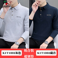 西域駱駝（VANCAMEL）高檔男士長袖T恤翻領(lǐng)polo衫修身體恤上衣服中青年2025春秋季男裝 K1T1002灰色【長袖】+K1T1002藏 M