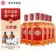 勁牌 勁酒 中國勁酒520/500口糧酒 產(chǎn)地直發(fā) 35度 520mL 6瓶 整箱